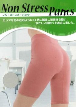 画像3: 【夢企覚】激安！！【SALE】在庫処分！！ノンストレスパンツ中国製3枚ＳＥＴ