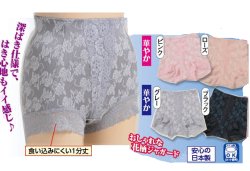画像1: 日本製　綿混ジャガード1分丈ショーツ　2色SET 取り寄せ