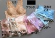 画像2: 【夢企覚】SALE!落下板総レースブラキャミ　