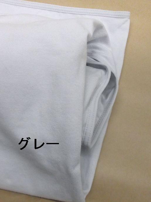 画像4: 【夢企覚】再SALE　在庫限り！ドリームインナー　肩・胸・脇パット付　2枚SET